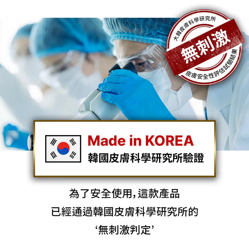 自信無限王子霜 🔒 先到先得 🤫提升男性自信而研發的實力產品！ ❤️韓國的首款男性專用按摩霜！ 