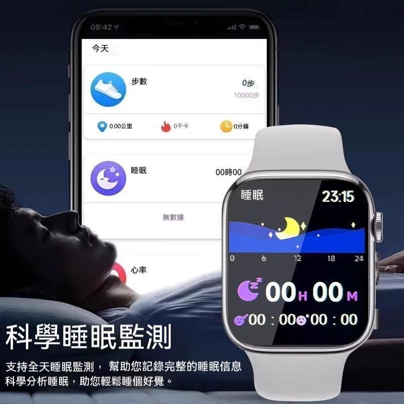 【華為智慧監測手錶⌚️ 】血壓尿酸血脂心率運動睡眠監測智慧通話手環！