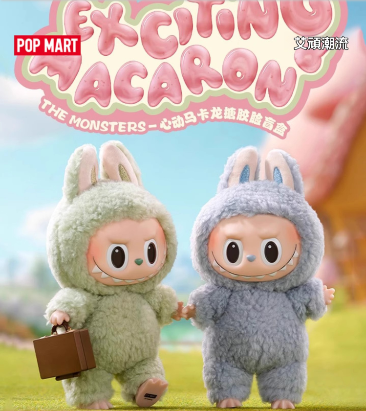 限時搶購 POPMART泡泡瑪特LABUBU心動馬卡龍搪膠臉盲盒拉布布掛件毛絨手辦