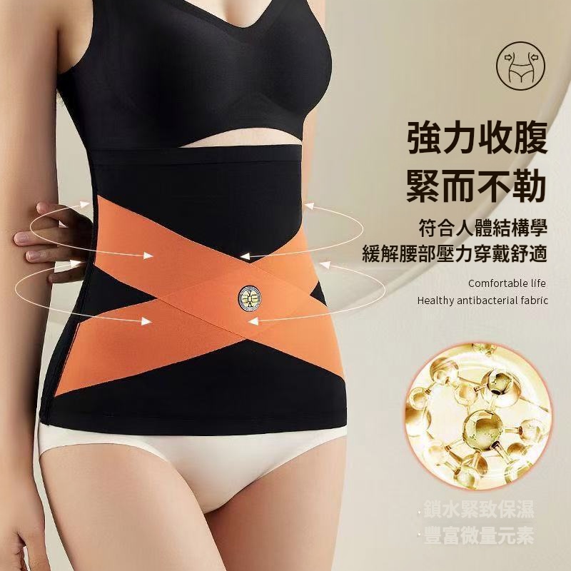 【科技塑腰帶】爆汗不悶癢！臺灣女生瘋傳『隱形收腹帶』|辦公室久 坐、穿緊身裙的秘密武器 3D立體剪裁零勒痕